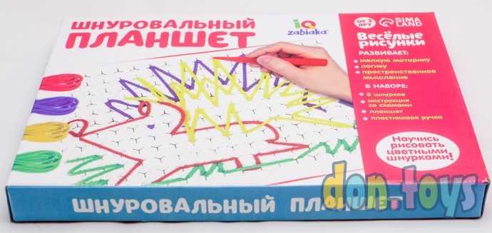 Шнуровальный планшет «Весёлые рисунки», ручка для шнурка, основа, схемы, по методике Монтессори, ар, фото 4