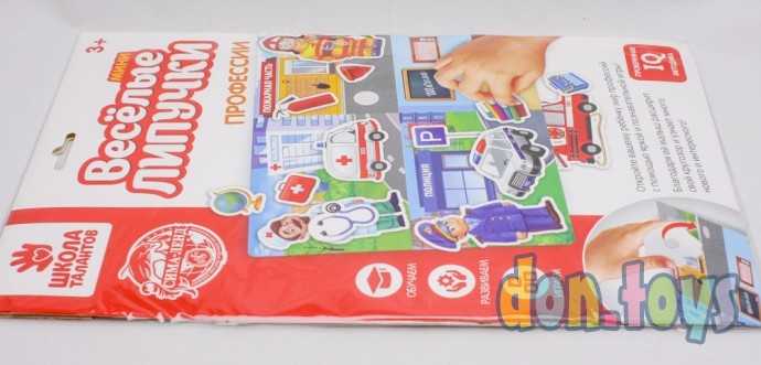 Игра на липучках, конструктор «Профессии», Весёлые липучки МИНИ, 15 деталей, арт. 24081(3468883), фото 3