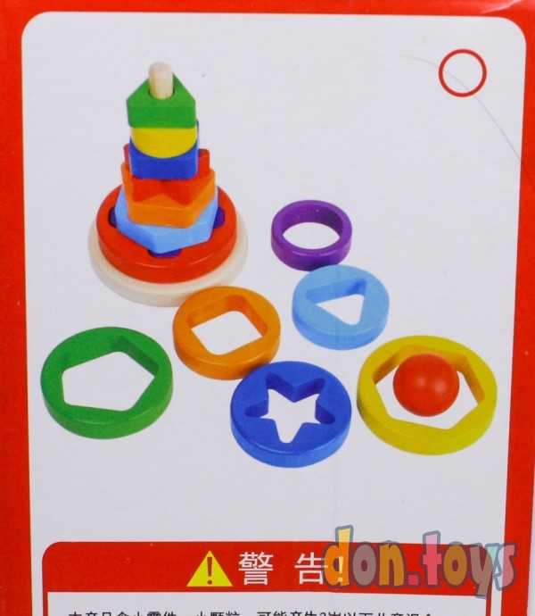 Логическая пирамида 2 в 1 с геометрическими вкладышами, фото 2