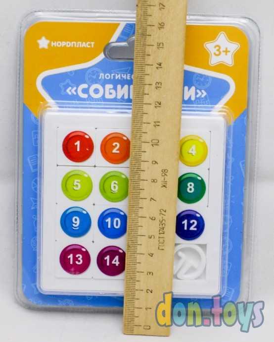 Логическая игра «Собирашки», арт. 3865328, фото 4