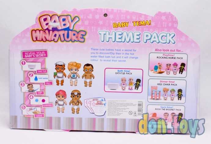 Набор с пупсом, 2 пупсика в наборе, арт. 2530, фото 6