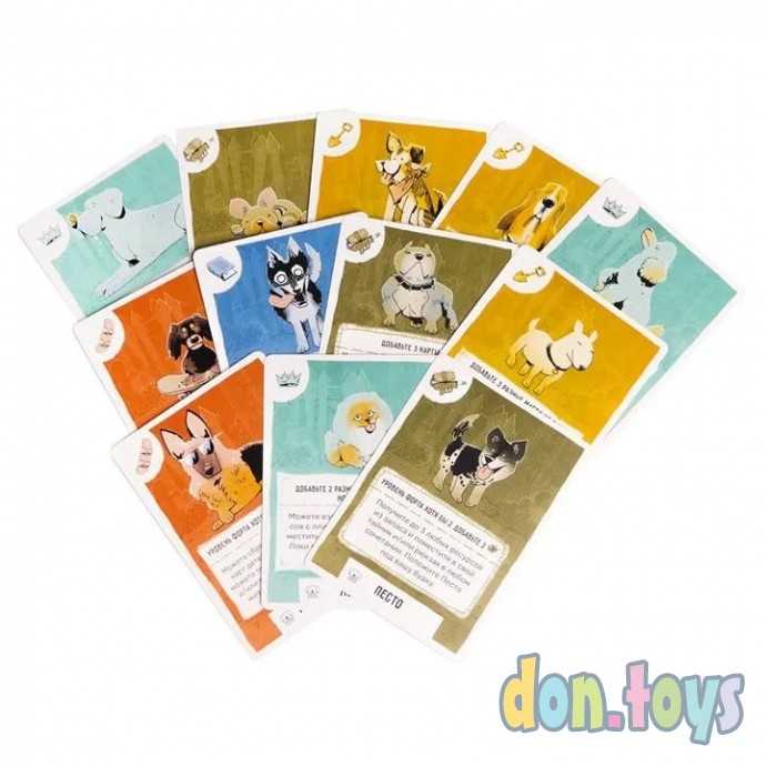 Настольная игра Форт Кошки и собаки (Дополнение), арт. 16188, фото 3