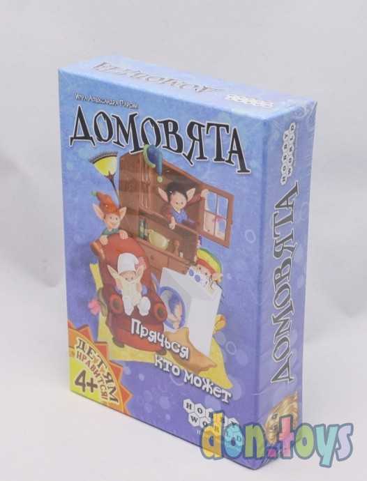 Настольная карточная игра Домовята, арт. 1261, фото 4