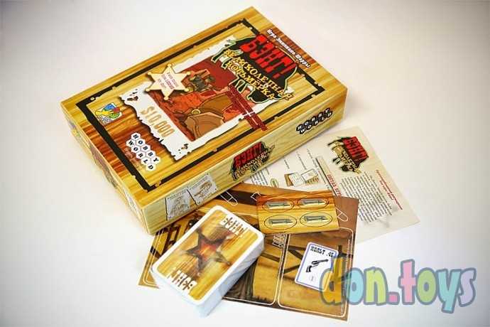 Настольная игра Бэнг! Великолепная восьмёрка, арт. 1186, (дополнение), фото 5