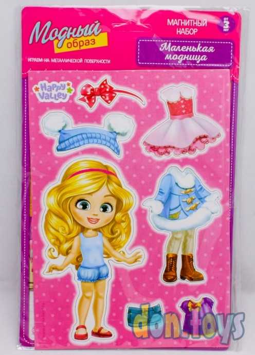 Магнитная игра «Одень куклу: Маленькая модница», арт. 3194996, фото 1