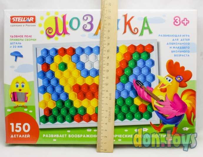 Мозаика диаметр 20 мм, 150 деталей, арт. 01037, фото 3