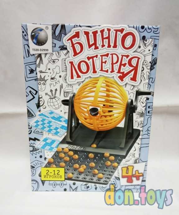 Настольная игра Бинго, лотерея, арт. 8021A, фото 1