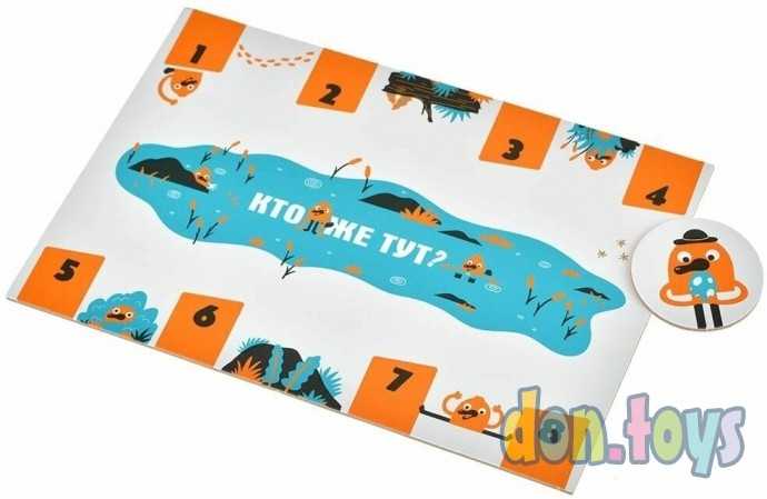 Настольная игра Кто же тут?, фото 9