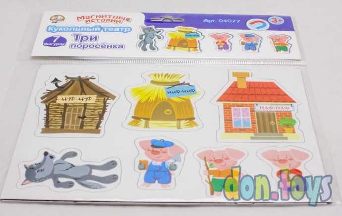 Игра магнитная Три поросенка Серия Магнитные истории, арт. 04077, фото 4