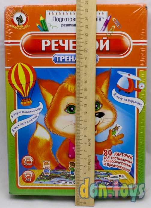 Развивающая игра Речевой тренажер, фото 2