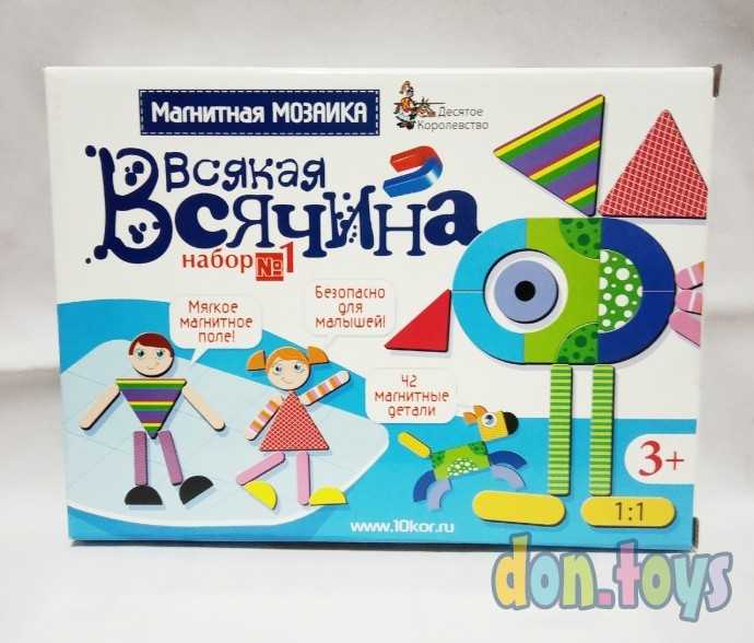 Мозаика магнитная «Всякая всячина-1» 42 элемента, арт.01760, фото 1