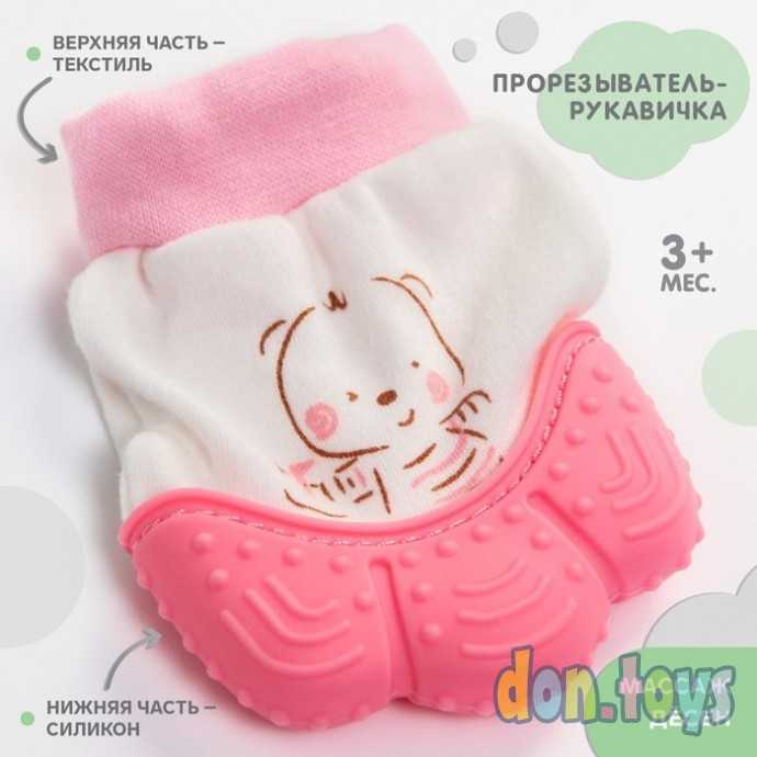 Прорезыватель рукавичка «Девочка в шапочке», цвет розовый, арт. 3591830, фото 2