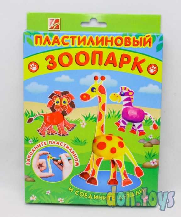 Пластилиновый Зоопарк Жираф, арт. 25C 1329-08, фото 1