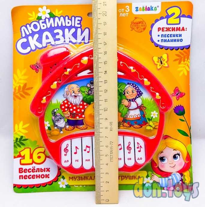Пианино «Любимые сказки», звук, батарейки, арт. 4978508, фото 4
