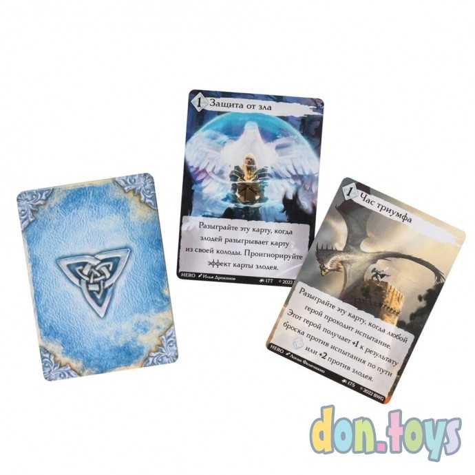 Настольная игра Дорога Приключений: Истоки, фото 9