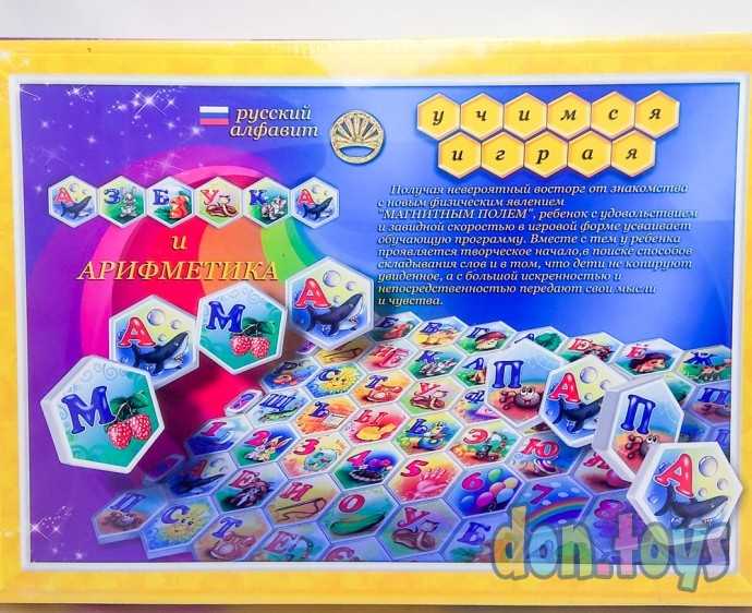 Настольная игра Учимся вместе (азбука и арифметика), фото 4