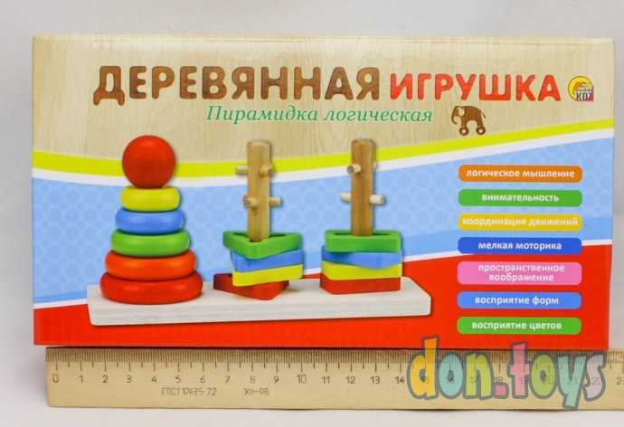 Пирамидка деревянная Изучаем формы, арт. ИД-1045, фото 3