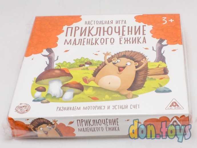 Настольная игра «Приключения маленького ёжика», арт. 4156922, фото 5