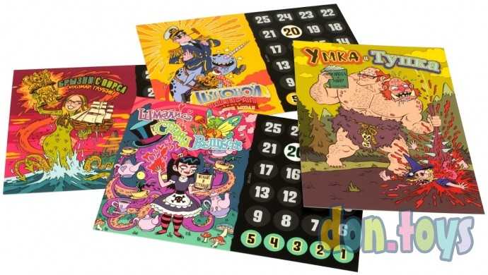 Настольная игра Эпичные схватки боевых магов: Месиво на грибучем болоте, арт. 1832, фото 5