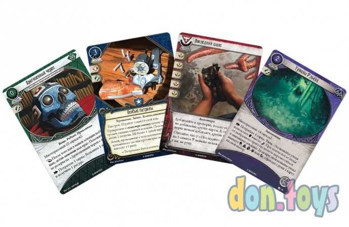 Настольная игра Ужас Аркхэма. Карточная игра: Забытая эпоха. Сыщики, арт. 915721 (дополнение), фото 3