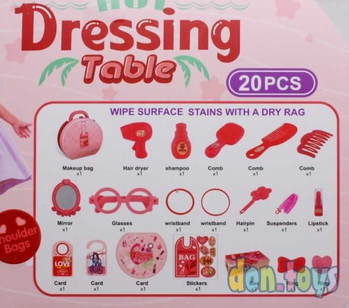 Набор парикмахера Юный стилист 20 предметов в кейсе, арт. K001, фото 5