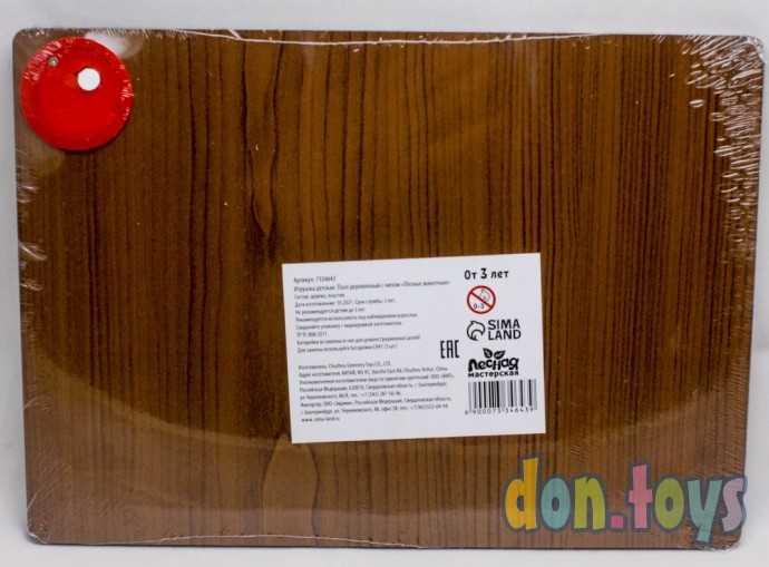 Пазл деревянный музыкальный «Лесные животные», арт. 7334643, фото 2