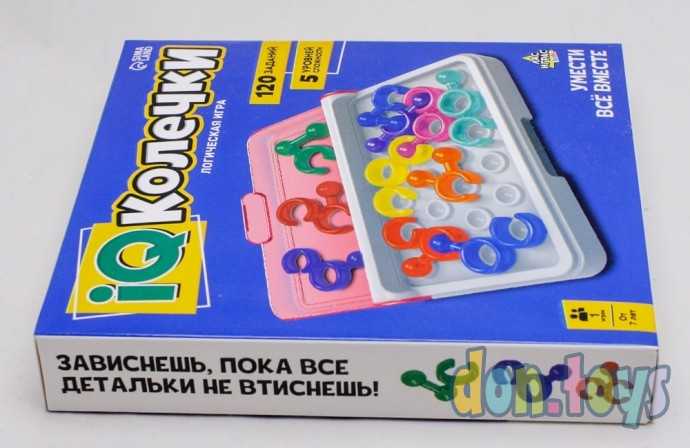 Логическая игра «IQ-колечки», арт. 6941030, фото 5