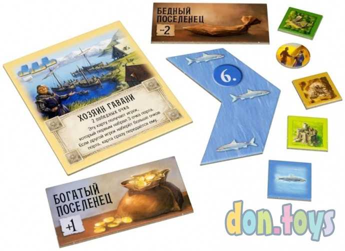 Настольная игра Колонизаторы Catan : Купцы и варвары (3-е рус. изд.), арт. 181901, (Дополнение), фото 7