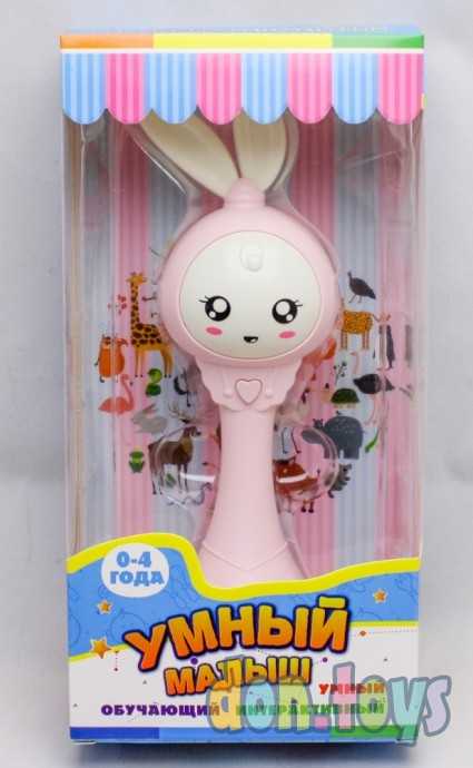 Погремушка интерактивная Зайчик. Умный малыш, арт. 667, фото 1