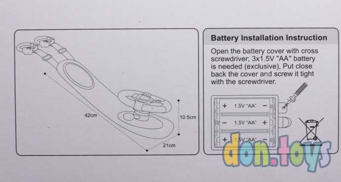 Руль музыкальный световые и звуковые эффекты, на автомобильное кресло, арт. HE 0623, фото 8