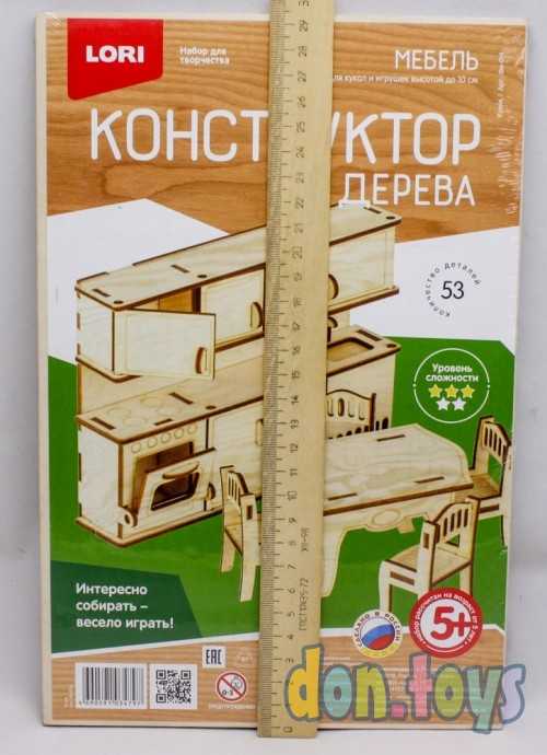 Конструктор из дерева. Мебель. Кухня, арт. Фн-014, фото 3
