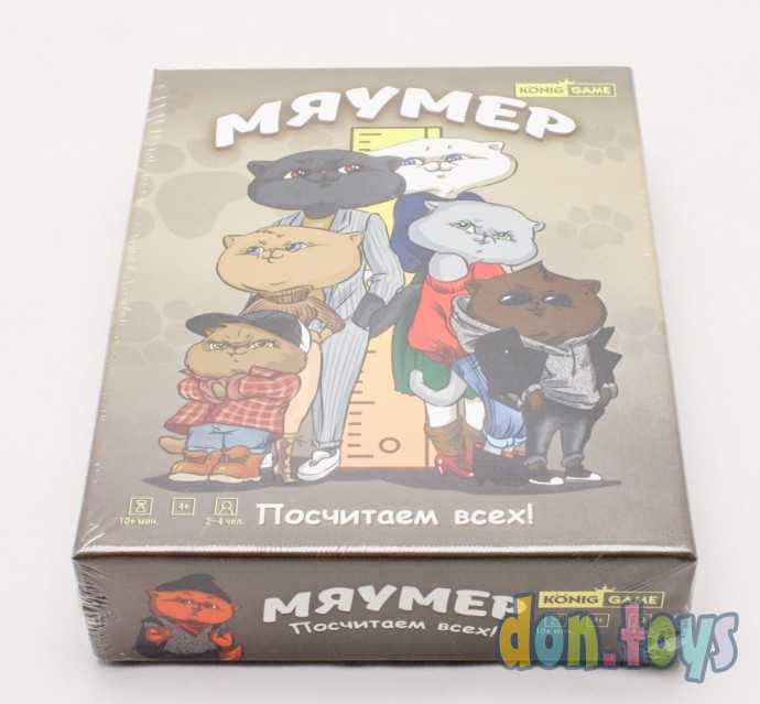 Настольная игра Мяумер, арт. ИНК-6304, фото 2