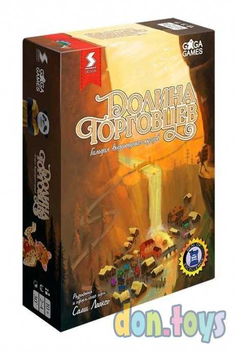Настольная игра Долина торговцев, фото 1