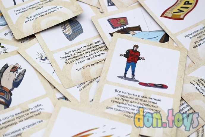 Настольная игра Футуриум, фото 11