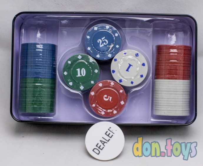 "Набор для покера Poker chips в металлическом футляре, 100 фишек" ИН-3727, фото 2