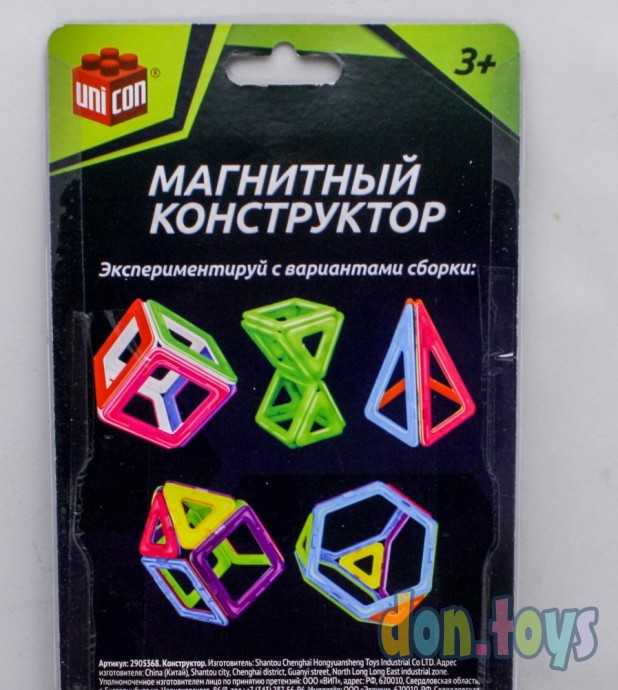 Конструктор магнитный Magical Magnet, 8 деталей на листе, арт. 2905368(23119), фото 3