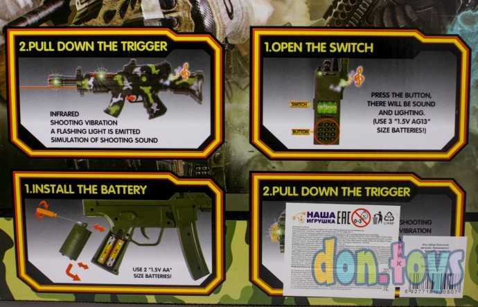 Игровой набор Военного, электрифицированный, арт. 161J, фото 4