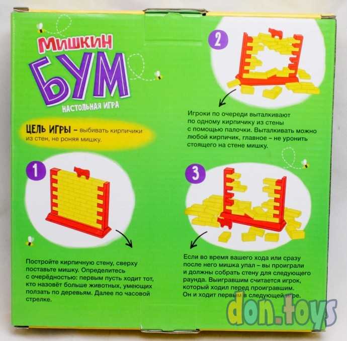 Настольная игра «Мишкин бум», дерево, арт. 4306626, фото 2