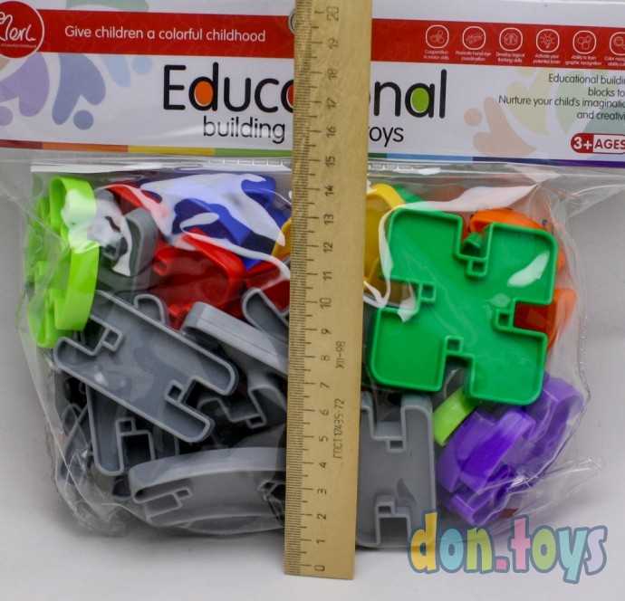 Конструктор обучающий «Объёмный пазл», 32 детали, арт. 7261517, фото 3