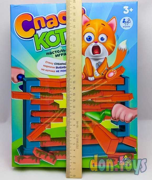 Настольная игра Спаси кота, арт. 3488704, фото 3