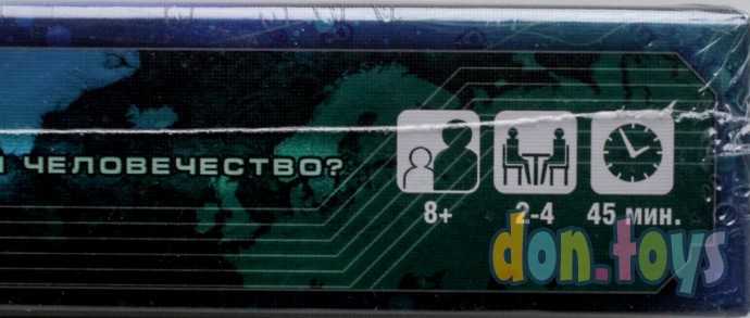 Настольная игра Пандемия (новая версия), арт. 1520, фото 5