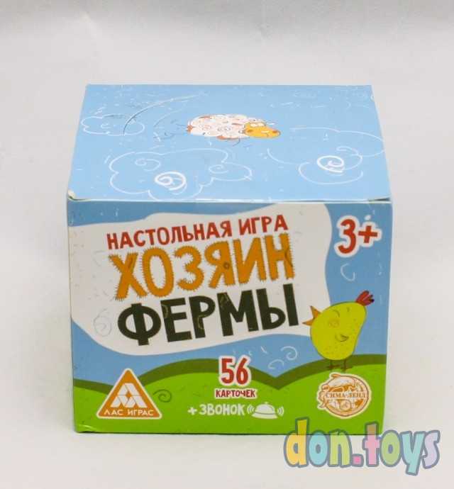 Настольная игра Хозяин фермы, на скорость и внимание со звонком, арт. 806955, фото 2