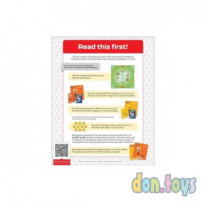 Настольная игра Pokemon: Battle Academy (Cinderace V, Pikachu V & Eevee V), арт. 290-80906, фото 10