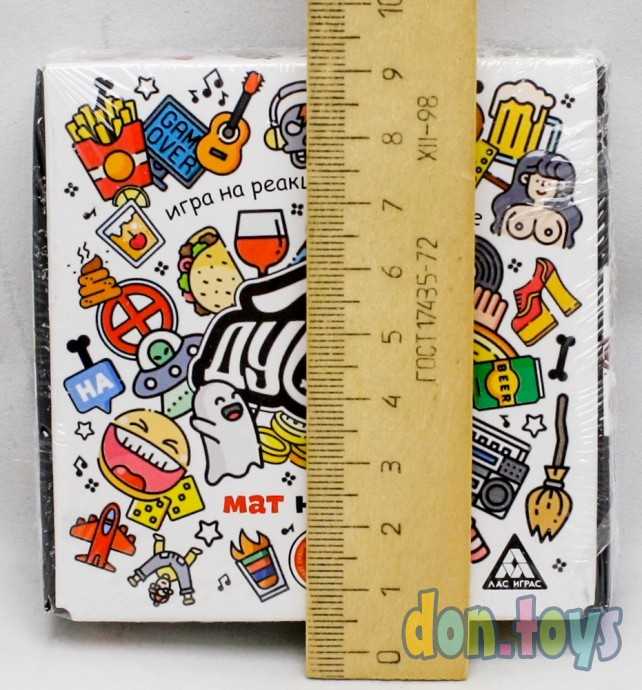 Игра на реакцию и внимание «Дуббль» мат на мате, 55 карт, 18+, арт. 7509655, фото 4