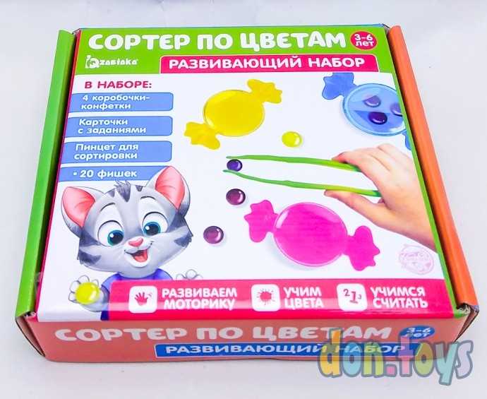 Развивающий набор «Сортер по цветам», коробки-конфетки, по методике Монтессори, арт. 4440636, фото 4