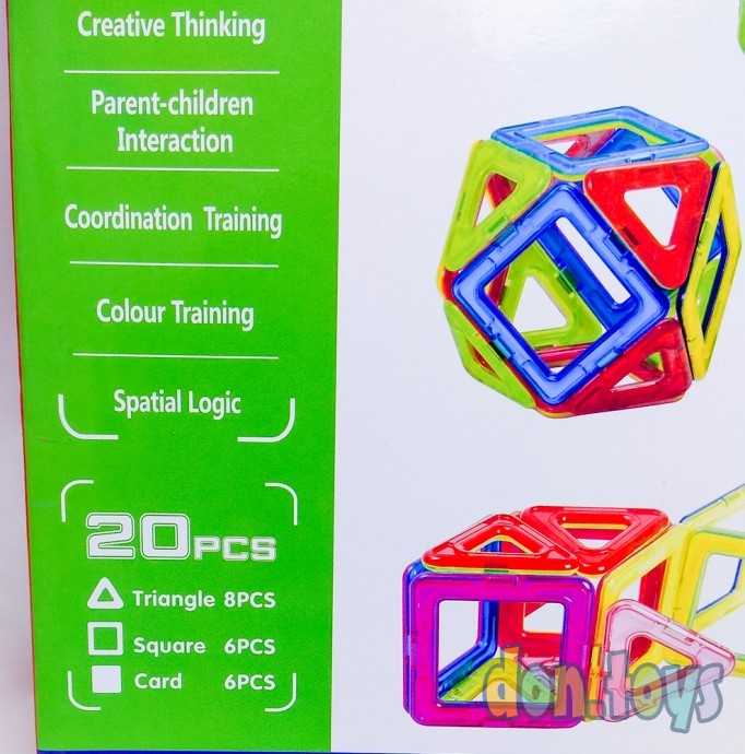 Конструктор магнитный "Магический магнит", 20 деталей, арт. 2336531, фото 4