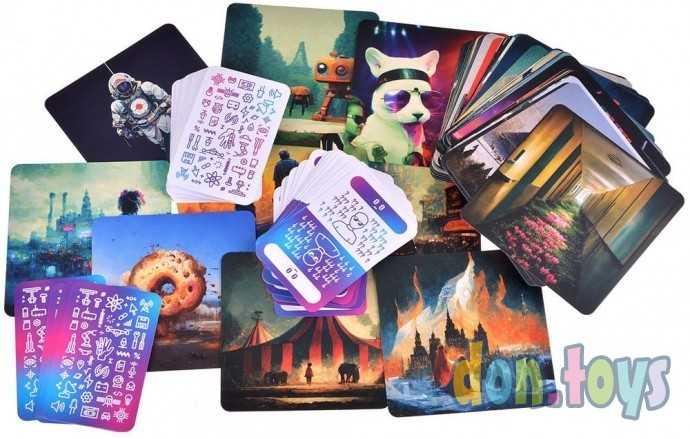 Настольная игра Я не человек, арт. арт. 915534, фото 2