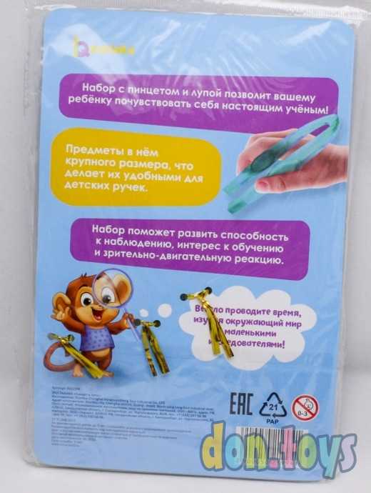Набор для обучения «Пинцет и лупа», по методике Монтессори, арт. 5021994, фото 5