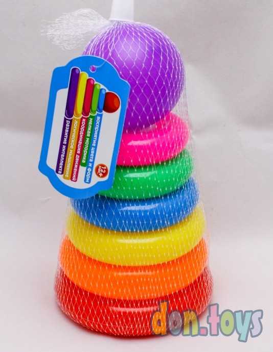 Пирамидка "Веселье", 19,5 см, 6 колец, арт. 1963951, фото 4