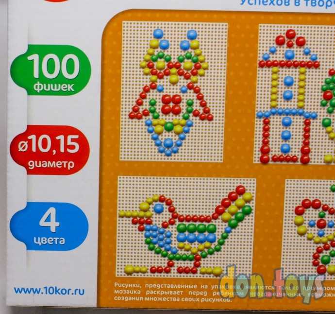 Мозаика "Вертолет" d15/d10/100 деталей, арт. 02211, фото 6